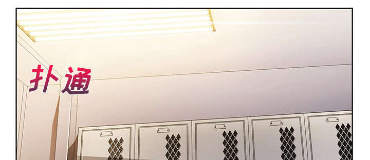 天价赔偿漫画,第26章：男厕所1图