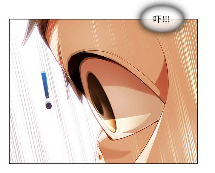 天价赔偿漫画,第43章：湖中游船1图