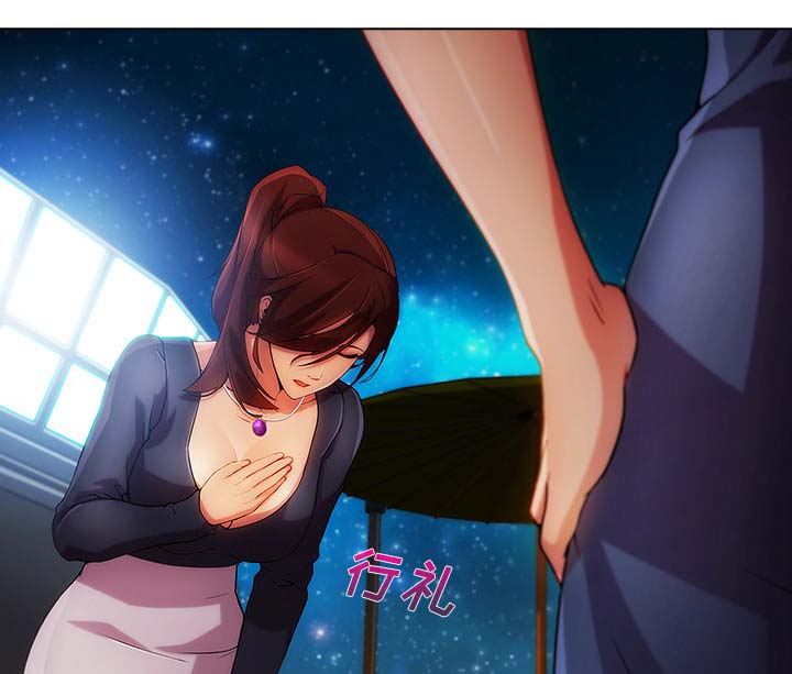 天价赔偿漫画,第58章：同事1图
