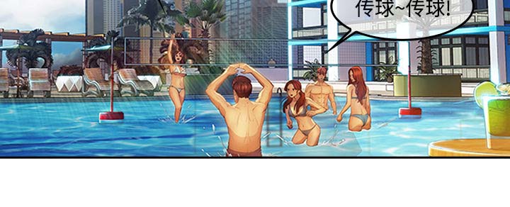 天价赔偿漫画,第51章：外出3图