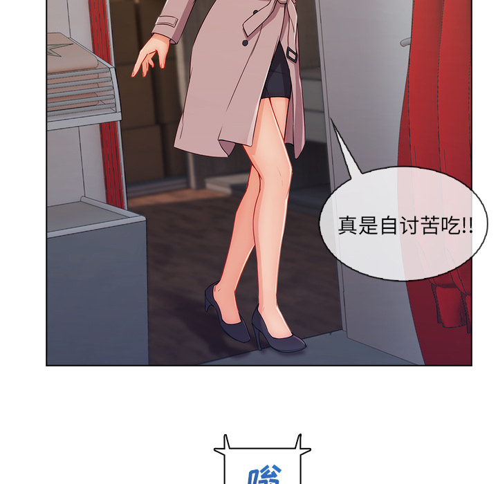 天价赔偿漫画,第72章：19922图