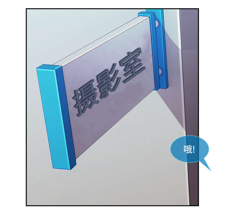 天价赔偿漫画,第30章：摄影棚1图