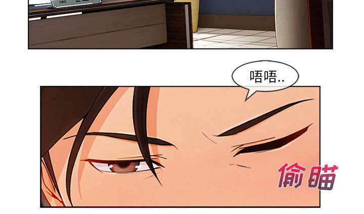 天价赔偿漫画,第65章：广告概念4图