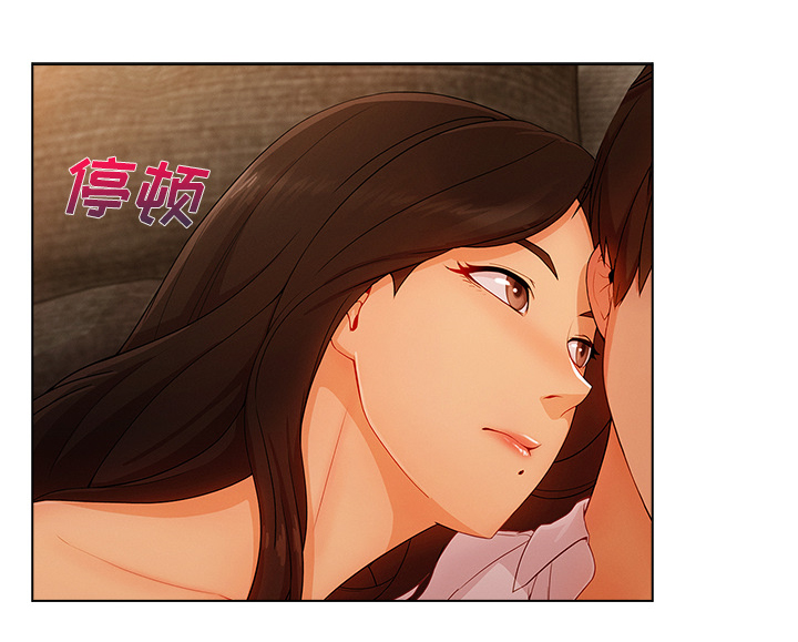 天价赔偿漫画,第77章：我也是个男人1图