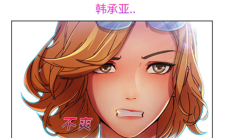 天价赔偿漫画,第22章：有转机了5图
