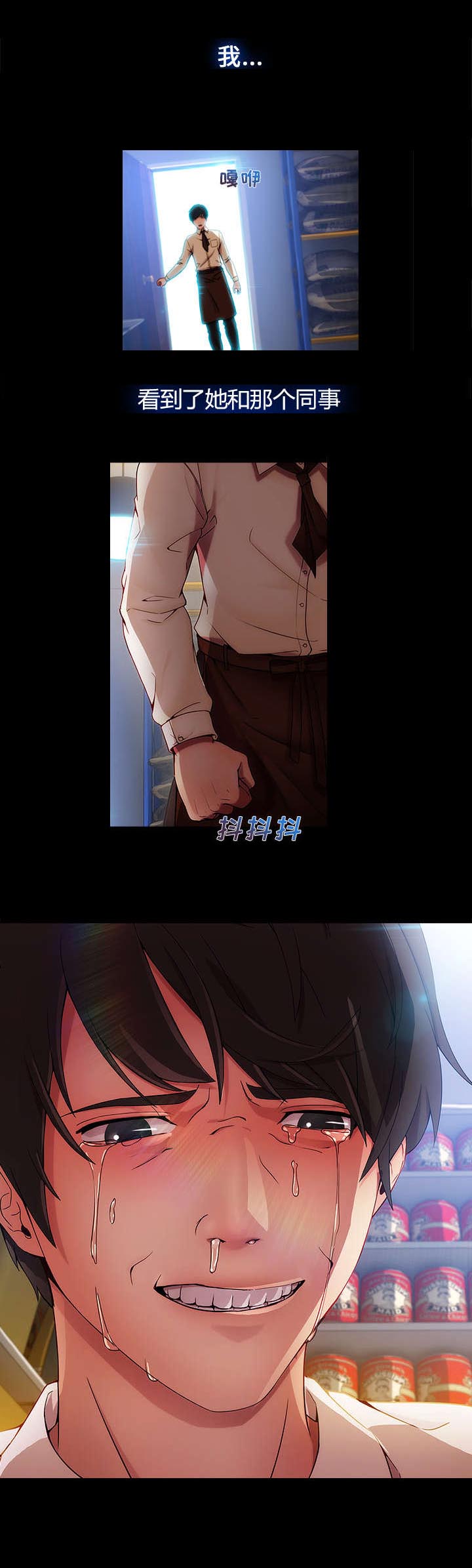 天价赔偿漫画,第5章：生活可还过得去2图