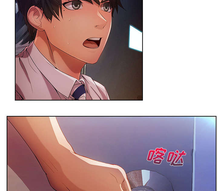 天价赔偿漫画,第26章：男厕所1图