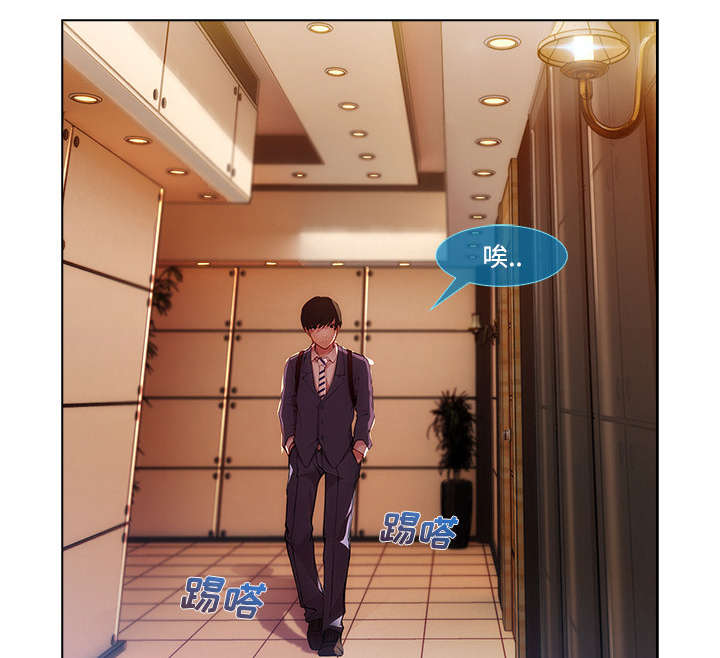 天价赔偿漫画,第35章：机会来了1图