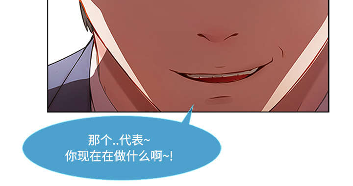 天价赔偿漫画,第35章：机会来了2图