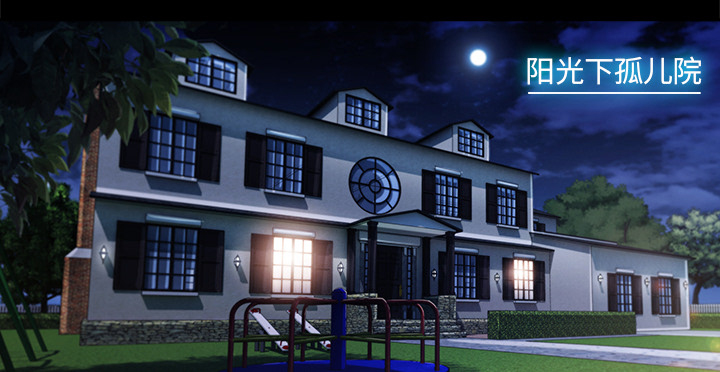 天价赔偿漫画,第74章：我的孩子1图