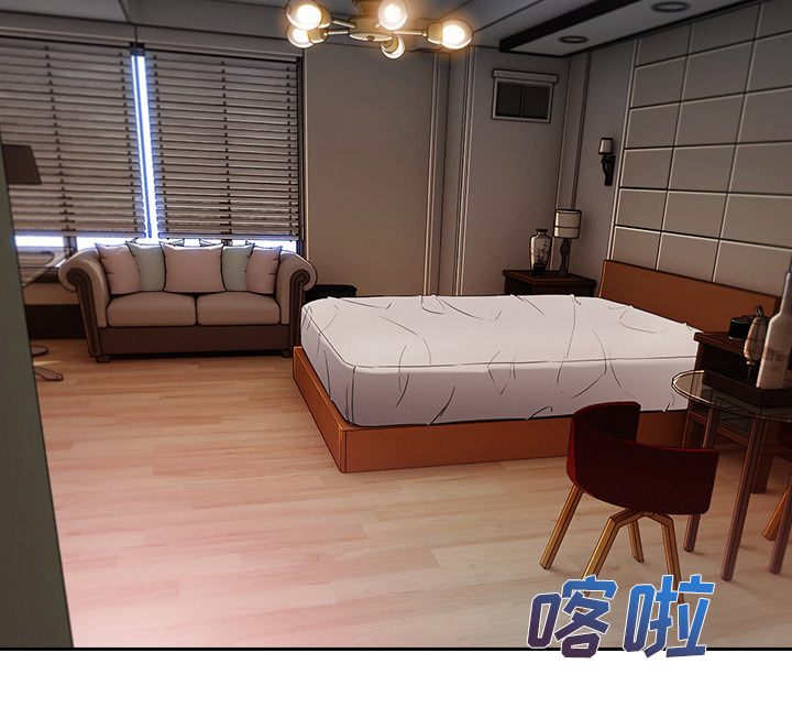 天价赔偿漫画,第69章：你很饥渴啊4图