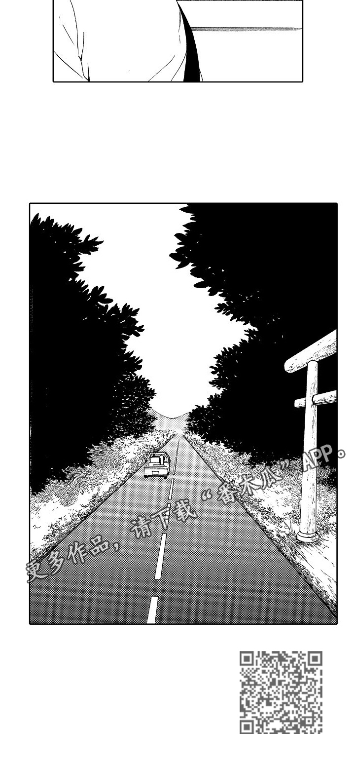 回到今天漫画,第12章：温柔的人4图