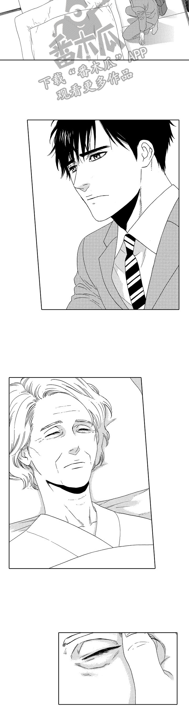 回到今天漫画,第4章：表弟2图