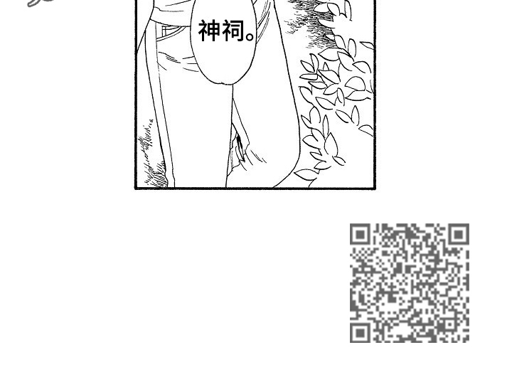 回到今天漫画,第25章：一起玩3图
