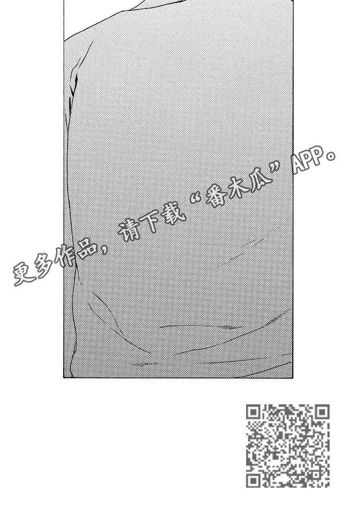 回到今天漫画,第24章：梦实现了5图