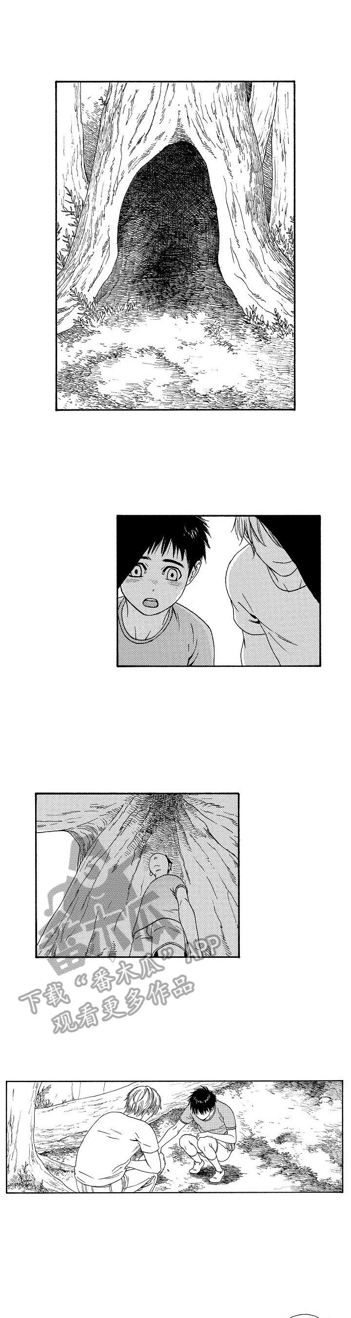 回到今天漫画,第26章：一定能再见的3图