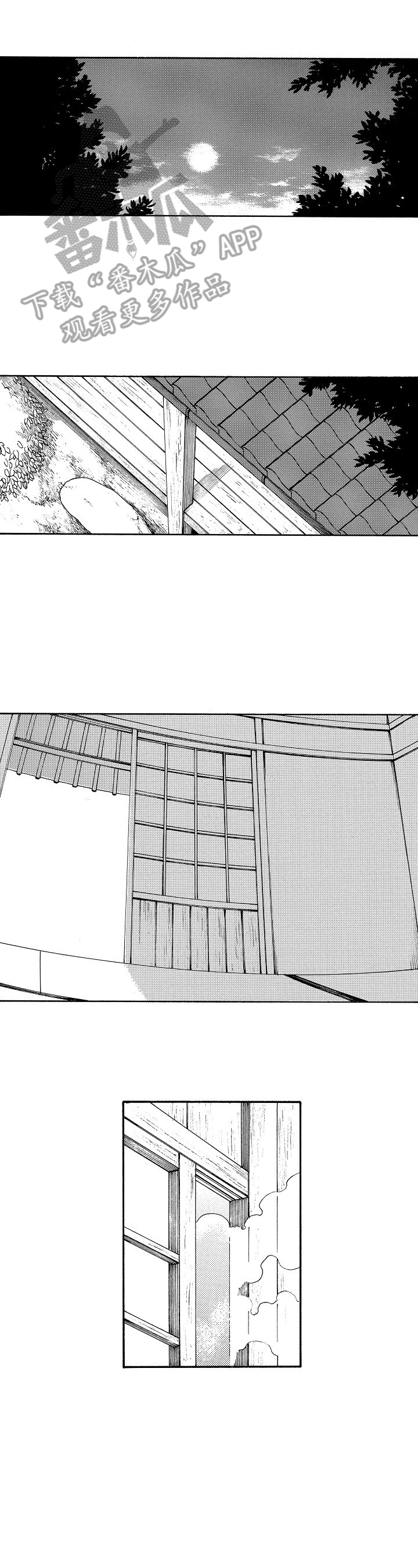 回到今天漫画,第24章：梦实现了1图