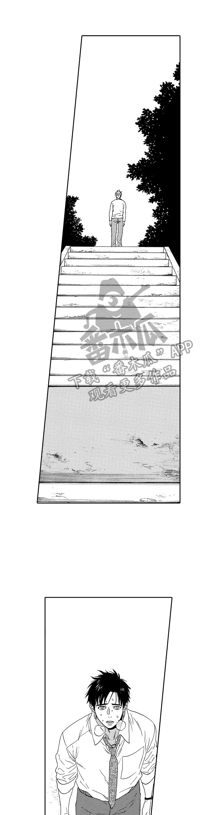 回到今天漫画,第18章：消失1图