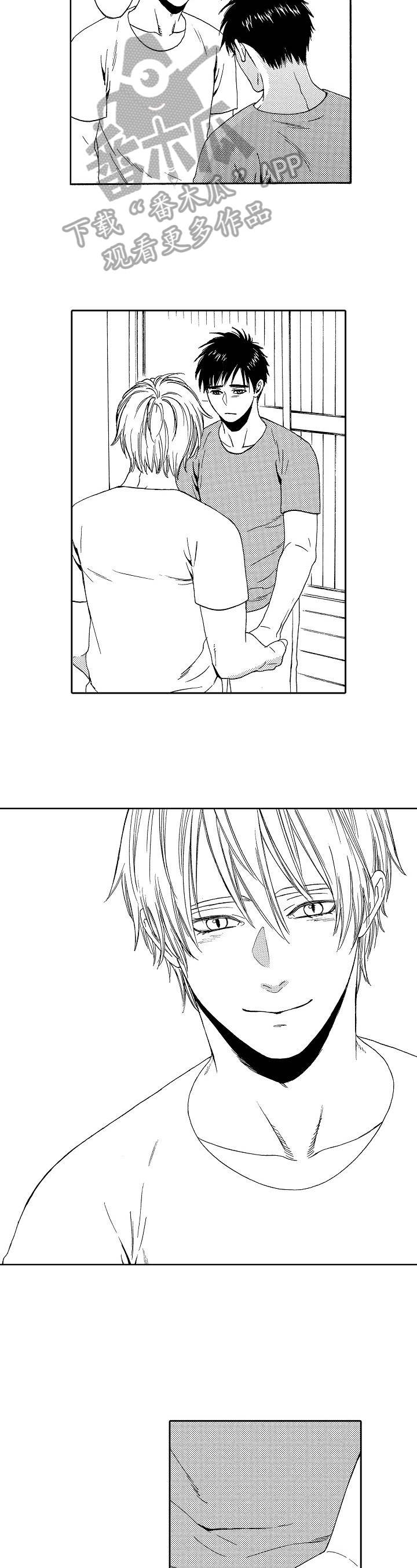 回到今天漫画,第28章：愧疚4图