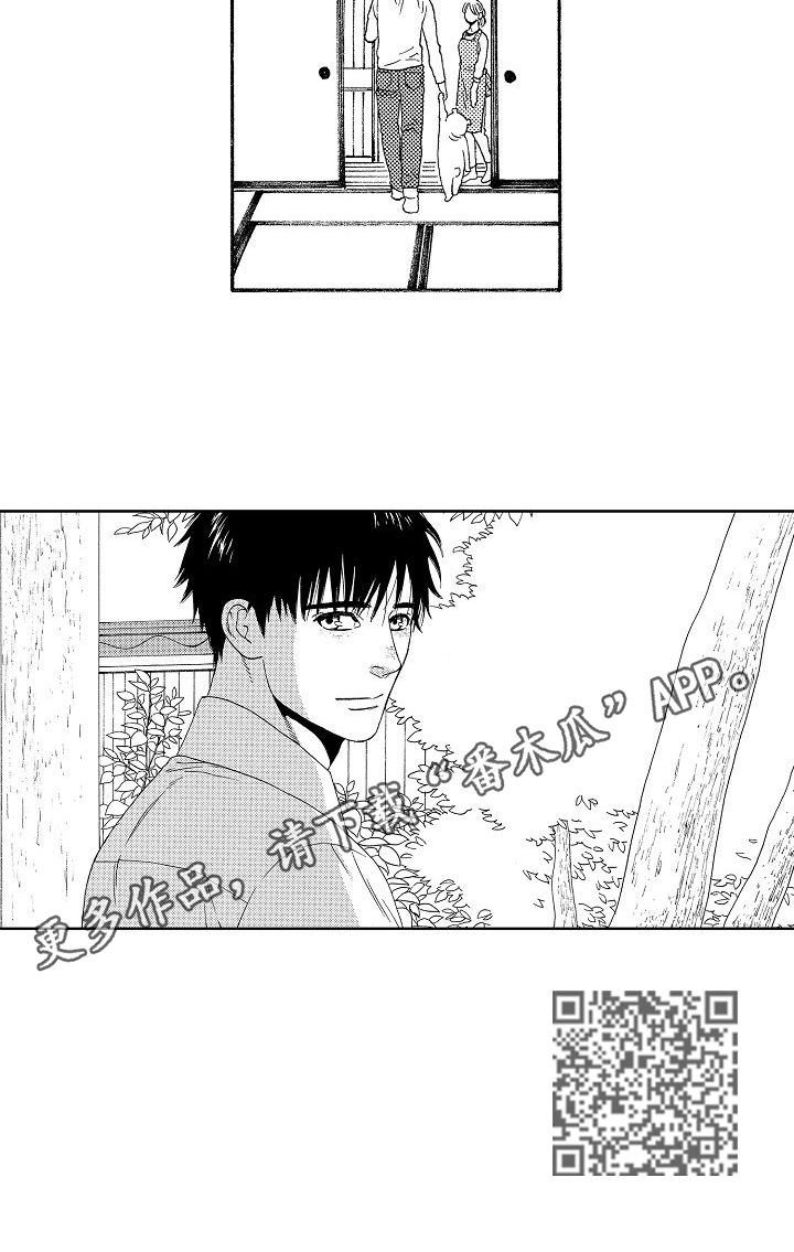 回到今天漫画,第5章：心里的猜测4图