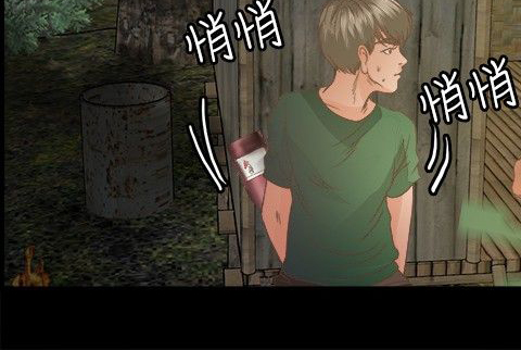 无人岛计划漫画,第12章：救援5图