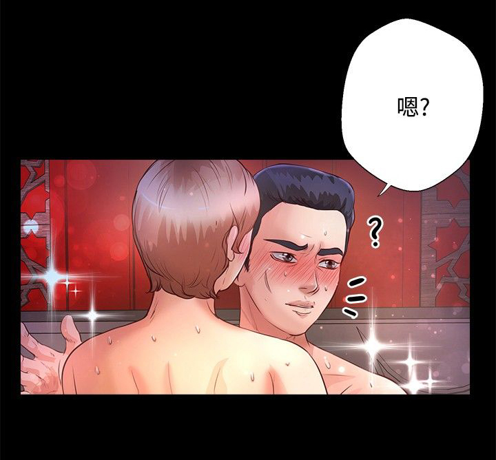 无人岛计划漫画,第26章：台风3图