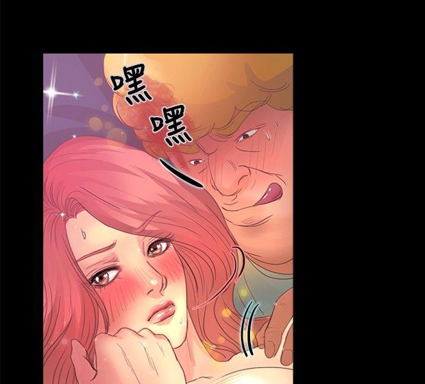 无人岛计划漫画,第14章：威胁5图