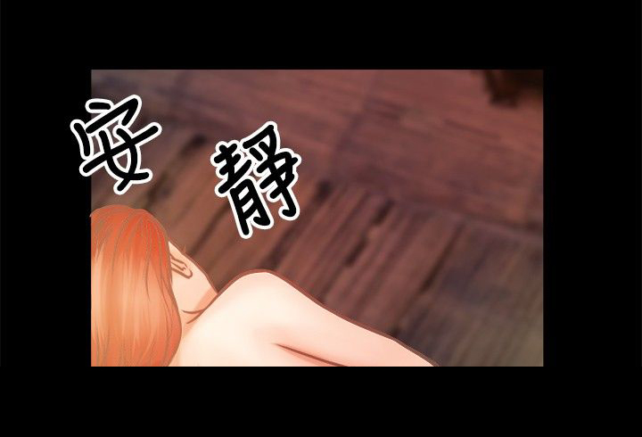 无人岛计划漫画,第5章：冷暖1图