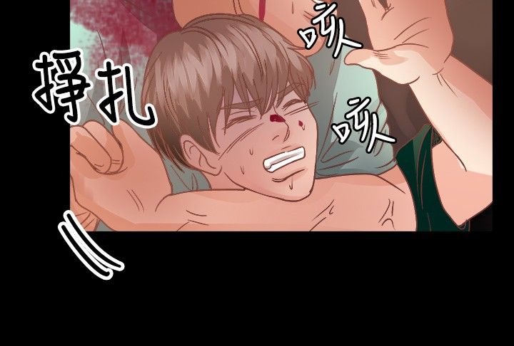 无人岛计划漫画,第13章：制伏5图