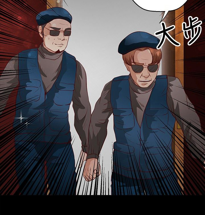 无人岛计划漫画,第29章：幸福5图