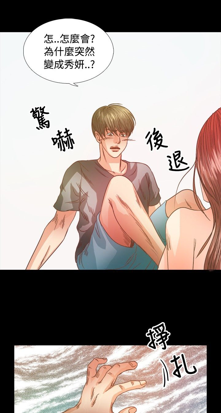 无人岛计划漫画,第11章：拍照3图