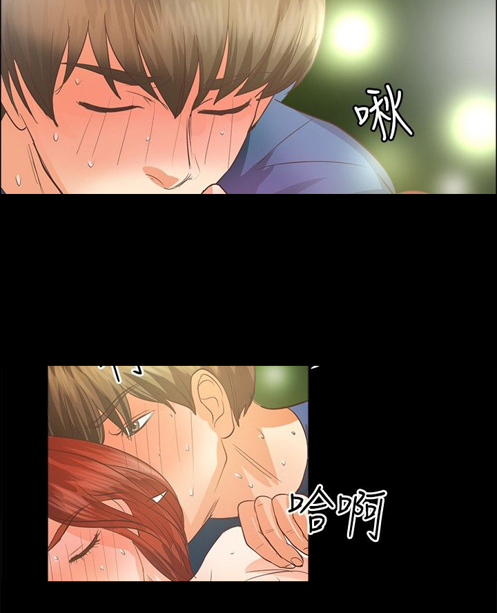 无人岛计划漫画,第3章：心跳4图