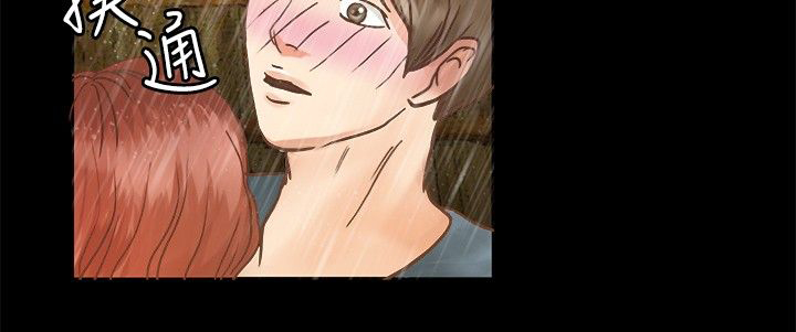 无人岛计划漫画,第5章：冷暖2图