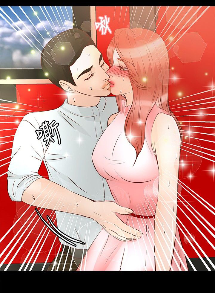 无人岛计划漫画,第21章：中毒5图