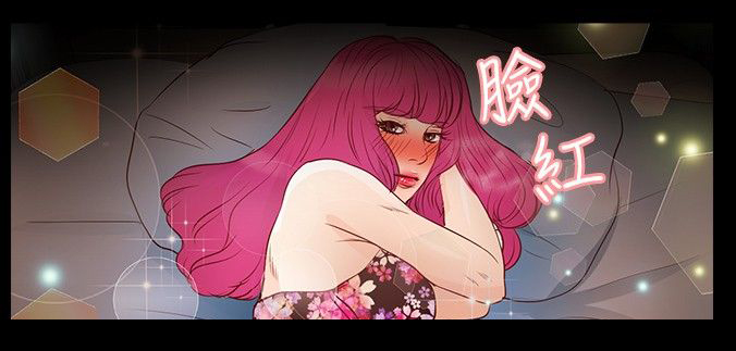 无人岛计划漫画,第23章：帮助3图