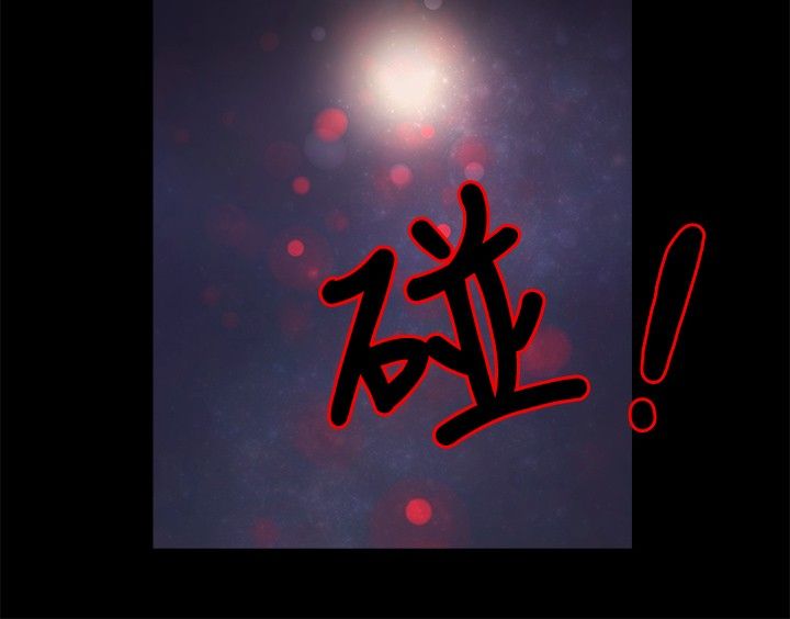 无人岛计划漫画,第36章：归来4图