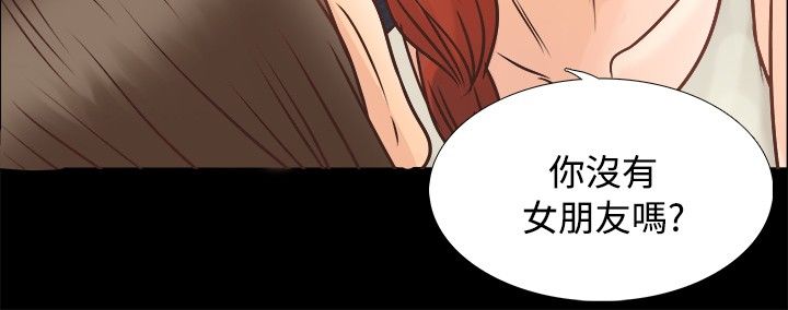 无人岛计划漫画,第6章：荒岛生活4图