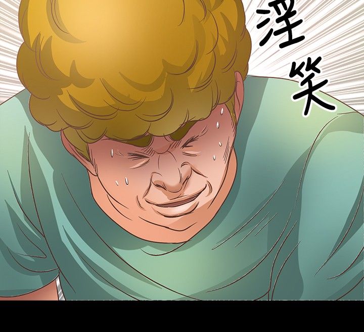 无人岛计划漫画,第11章：拍照3图