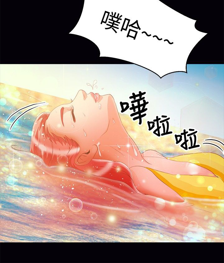 无人岛计划漫画,第30章：幼稚4图