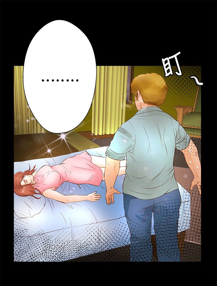 无人岛计划漫画,第22章：乱走2图