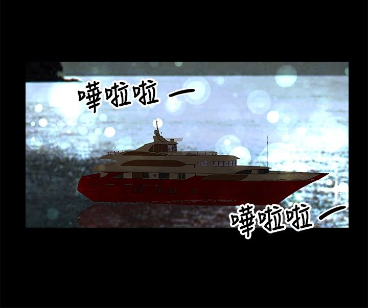 无人岛计划漫画,第19章：认真生活4图