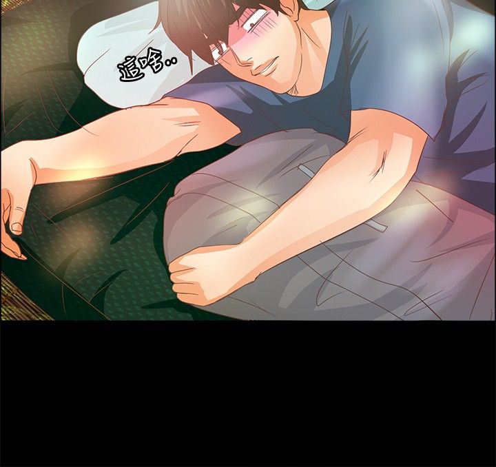 无人岛计划漫画,第3章：心跳1图