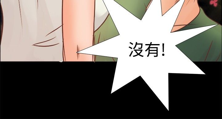 无人岛计划漫画,第6章：荒岛生活1图