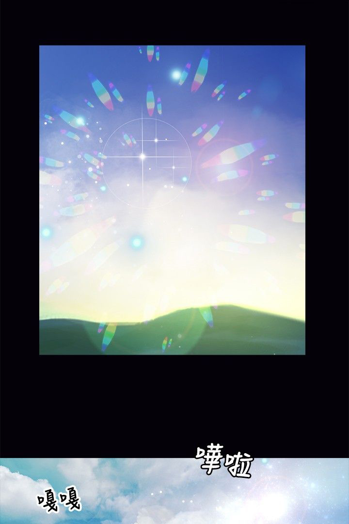 无人岛计划漫画,第28章：活着1图