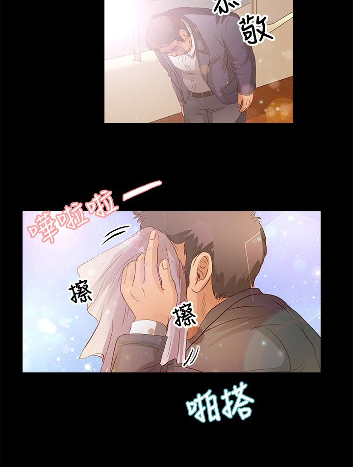 无人岛计划漫画,第15章：妥协4图