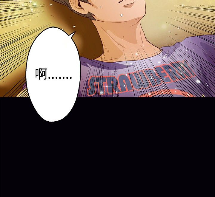 无人岛计划漫画,第28章：活着4图