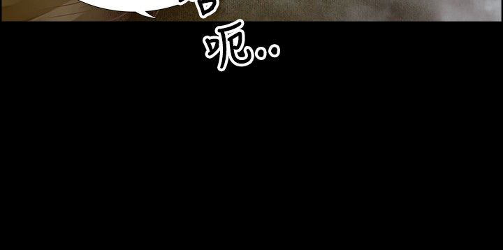 无人岛计划漫画,第11章：拍照1图