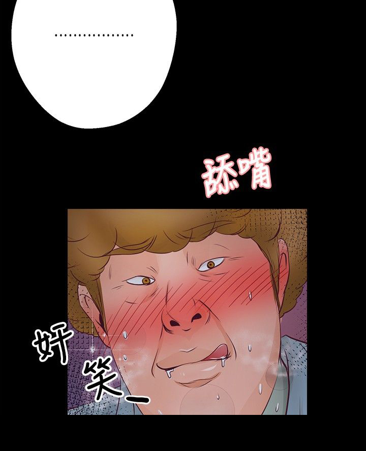 无人岛计划漫画,第21章：中毒1图