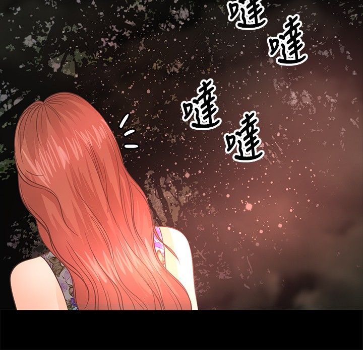 无人岛计划漫画,第8章：逃走5图