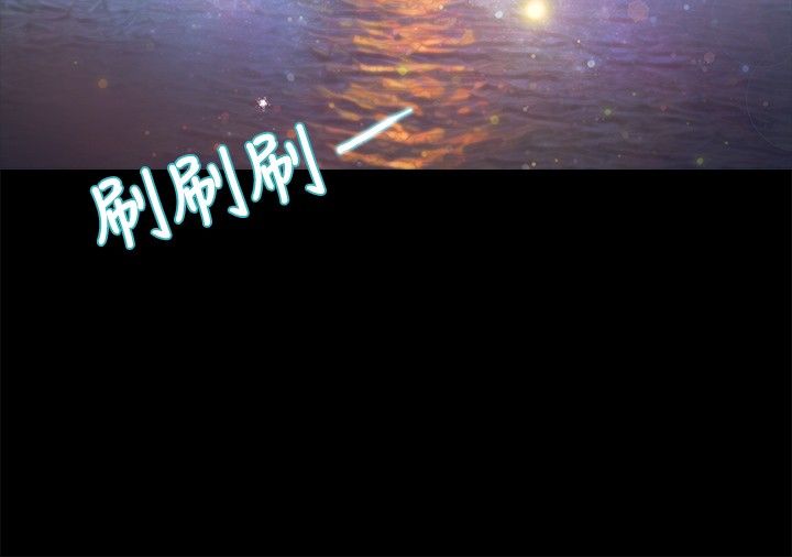 无人岛计划漫画,第15章：妥协1图